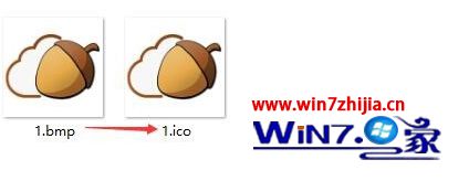 win7怎么设置文件夹图标_win7如何自定义文件夹图标