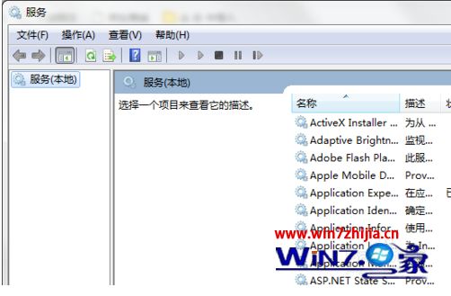 为啥电脑桌面壁纸会自己跳回纯黑_win7壁纸自动变成黑色的解决方法