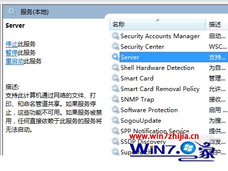 为啥电脑桌面壁纸会自己跳回纯黑_win7壁纸自动变成黑色的解决方法