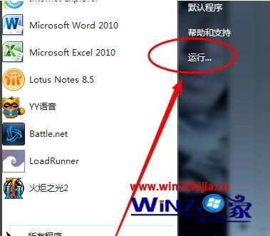 万能蓝牙驱动win7下载安装教程_w7怎么安装万能蓝牙驱动