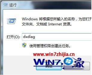 万能蓝牙驱动win7下载安装教程_w7怎么安装万能蓝牙驱动
