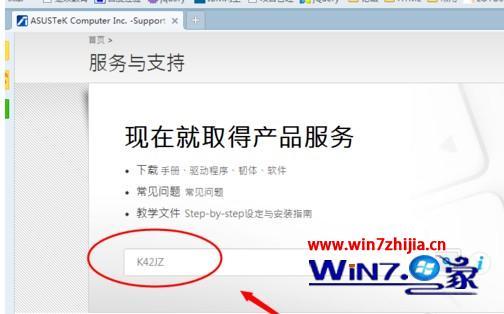 万能蓝牙驱动win7下载安装教程_w7怎么安装万能蓝牙驱动