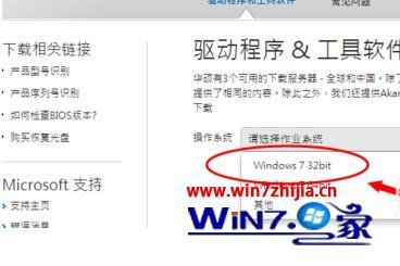 万能蓝牙驱动win7下载安装教程_w7怎么安装万能蓝牙驱动