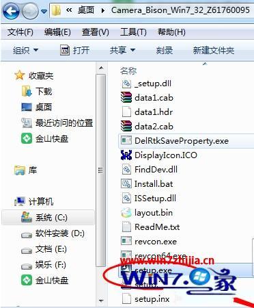 万能蓝牙驱动win7下载安装教程_w7怎么安装万能蓝牙驱动