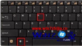 怎么打开win7任务管理器的六种最详细方法