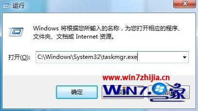 怎么打开win7任务管理器的六种最详细方法