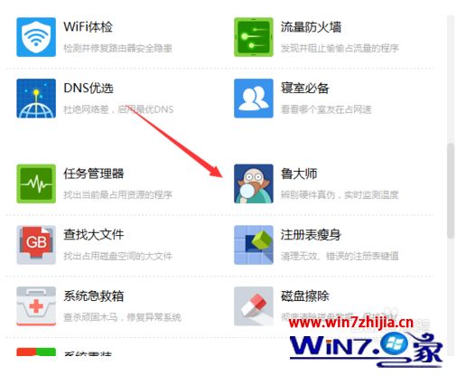 如何测试电脑_电脑怎么测试性能