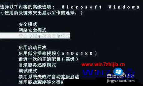 模块atiacmxx.dll加载失败怎么办_无法加载dll找不到指定模块的解决方法