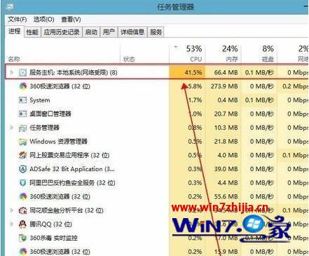 服务主机:本地服务网络受限怎么办_服务主机本地系统网络受限的解决方法