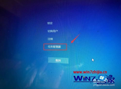 电脑win7右下角的小喇叭不见了怎么办_win7小喇叭图标不见了如何恢复