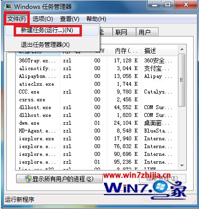 电脑win7右下角的小喇叭不见了怎么办_win7小喇叭图标不见了如何恢复