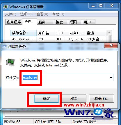 电脑win7右下角的小喇叭不见了怎么办_win7小喇叭图标不见了如何恢复