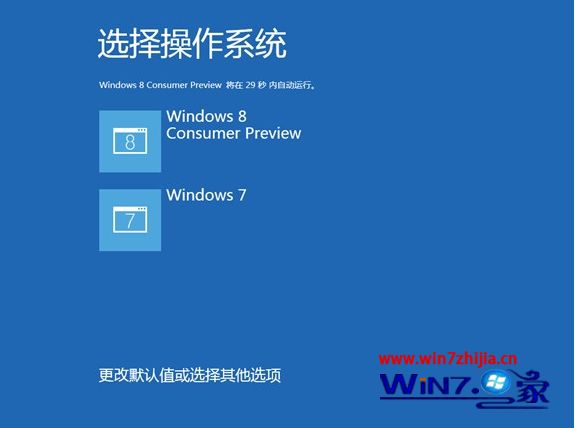 电脑系统是win7好还是win8好_电脑系统w7和w8哪个好