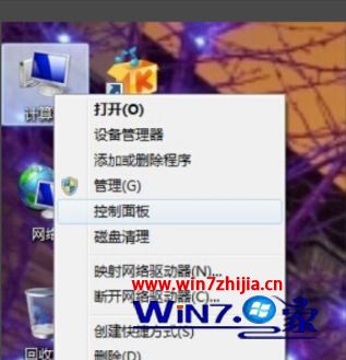 w7旗舰版怎么一键还原_win7如何一键还原系统
