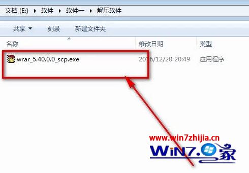压缩文件如何加密码_压缩文件加密码怎么设置