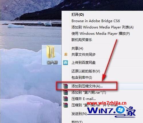 压缩文件如何加密码_压缩文件加密码怎么设置