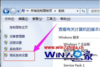 怎么给win7系统瘦身_win7系统瘦身终极方法