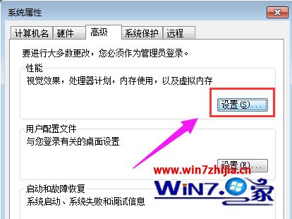 怎么给win7系统瘦身_win7系统瘦身终极方法