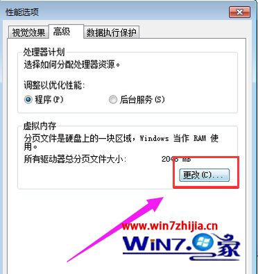 怎么给win7系统瘦身_win7系统瘦身终极方法