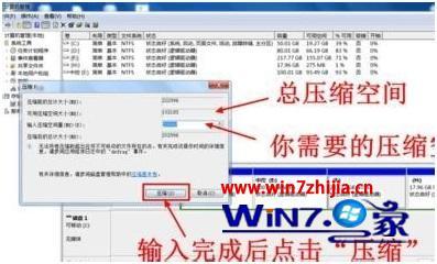 电脑分区怎么分_电脑分区怎么分合理