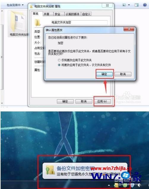 电脑上文件夹怎么加密_桌面文件夹怎么加密码