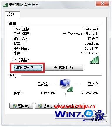 怎样查看电脑ip地址_怎样查询电脑ip地址