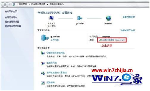 怎样查看电脑ip地址_怎样查询电脑ip地址