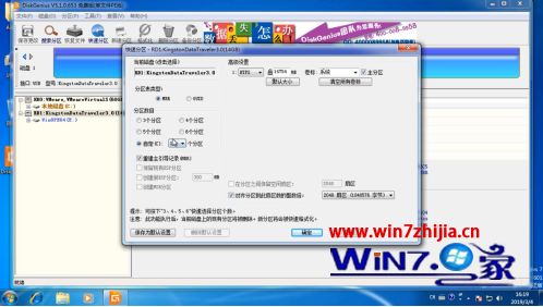 优盘不能格式化怎么办_u盘无法格式化是坏了吗