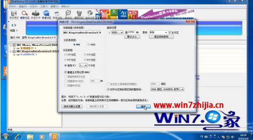 优盘不能格式化怎么办_u盘无法格式化是坏了吗