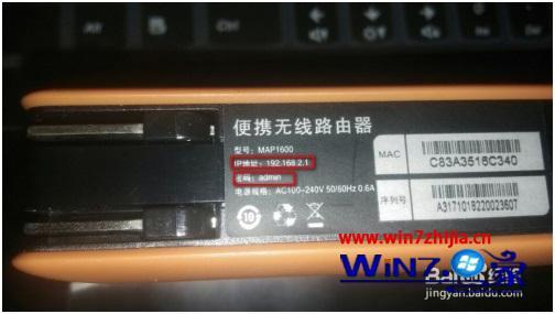 怎么进去路由器设置界面_怎么进路由器设置