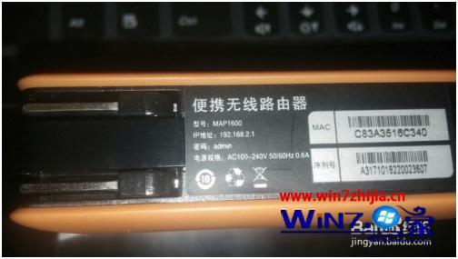 怎么进去路由器设置界面_怎么进路由器设置