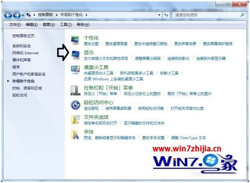 怎么调整显示器刷新率_电脑屏幕怎么调刷新率