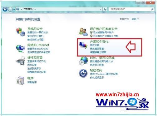 怎么调整显示器刷新率_电脑屏幕怎么调刷新率