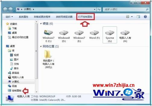 怎么调整显示器刷新率_电脑屏幕怎么调刷新率