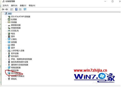 怎么看自己电脑的显卡配置_怎么看自己电脑显卡