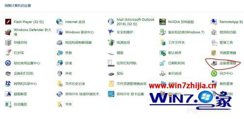 怎么看自己电脑的显卡配置_怎么看自己电脑显卡