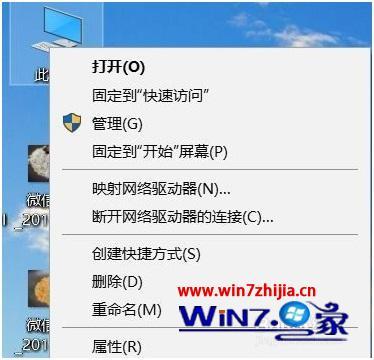 怎么看自己电脑的显卡配置_怎么看自己电脑显卡