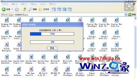 字体如何安装到电脑里_怎么给电脑装字体
