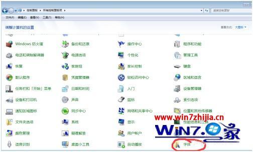 字体如何安装到电脑里_怎么给电脑装字体