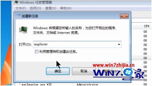 桌面上的文件夹不见了怎么办_桌面图标不见了怎么办