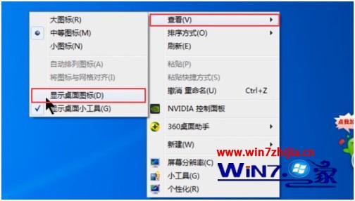 桌面上的文件夹不见了怎么办_桌面图标不见了怎么办