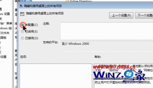 桌面上的文件夹不见了怎么办_桌面图标不见了怎么办