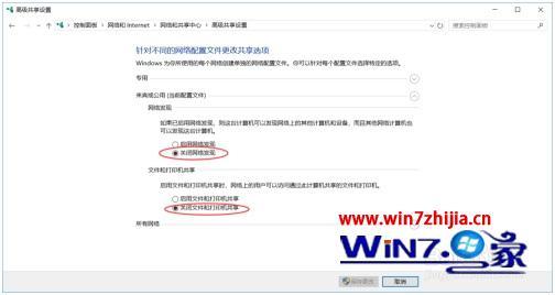 无法访问打印机怎么办_共享打印机无法访问权限怎么解决