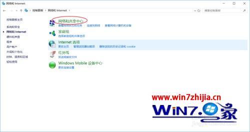 无法访问打印机怎么办_共享打印机无法访问权限怎么解决