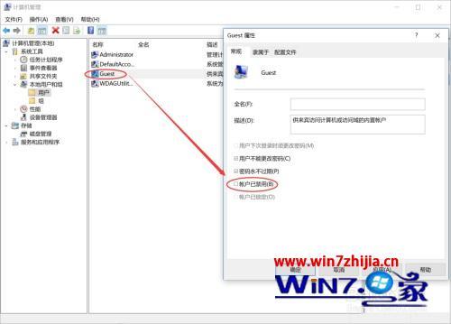 无法访问打印机怎么办_共享打印机无法访问权限怎么解决