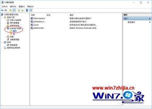 无法访问打印机怎么办_共享打印机无法访问权限怎么解决