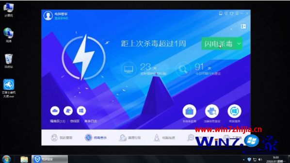 电脑容易蓝屏怎么办_电脑突然开始频繁蓝屏修复方法