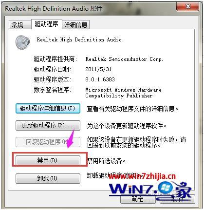电脑上看电视没有声音怎么办_台式电脑看视频没声音怎么办