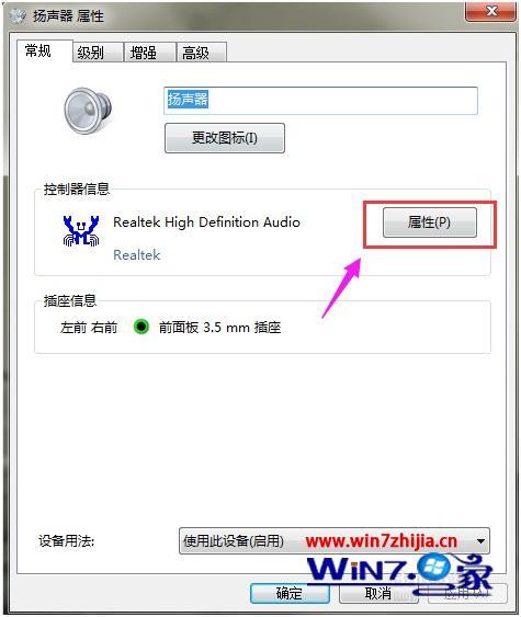 电脑上看电视没有声音怎么办_台式电脑看视频没声音怎么办