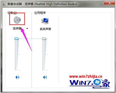 电脑上看电视没有声音怎么办_台式电脑看视频没声音怎么办